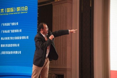 北京赛福斯特技术有限公司张坤博士在大会上作专题技术报告。