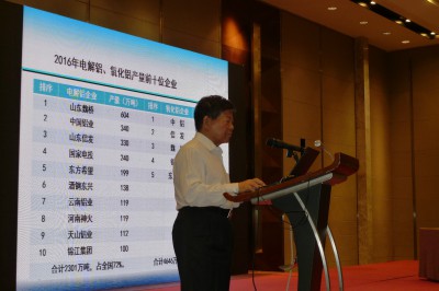2017年6月14-15日，第五届中国（贵州）铝工业科学技术发展大会在贵阳新世界酒店召开。中国有色金属工业协会名誉会长康义发表了专题演讲。