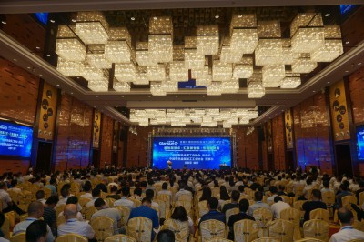 2017年9月13日，首届江顺铝挤压新技术（国际）研讨会在浙江江阴举行。