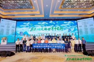 2025年6月19日，南海铝协、产业联盟组团参加在江西南昌举办的2025中国铝加工产业年度大会。