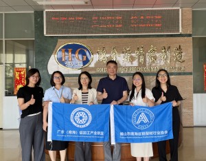 2025年6月5日，协会秘书处走访会员企业佛山市鸿金源精密制造有限公司。