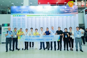 2025年7月9-11日，南海铝协、产业联盟组团参加2025中国国际铝工业展览会。