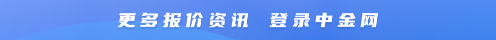 中金网