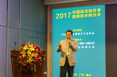 2017年2月28日，福州麦特新高温材料有限公司董事长柯东傑在“中国铝及铝合金熔铸技术研讨会”上发表了题为“铝合金熔体在线连续除气过滤净化的新进展”的演讲。