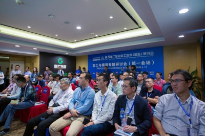 2017年11月4日，第八届广东铝加工技术（国际）研讨会上的“加工与模具专题研讨会”。