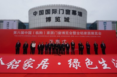 2017年10月12日，第六届中国（临朐）家居门窗博览会暨全铝家居展览会在山东临朐举行，南海铝协代表南海铝材行业参加了本届展会。