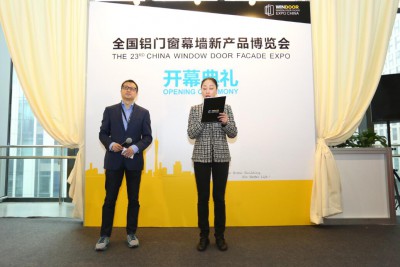 2017年3月11日至13日，全国铝门窗幕墙新产品博览会开幕式在广州保利世贸博览中心举行。