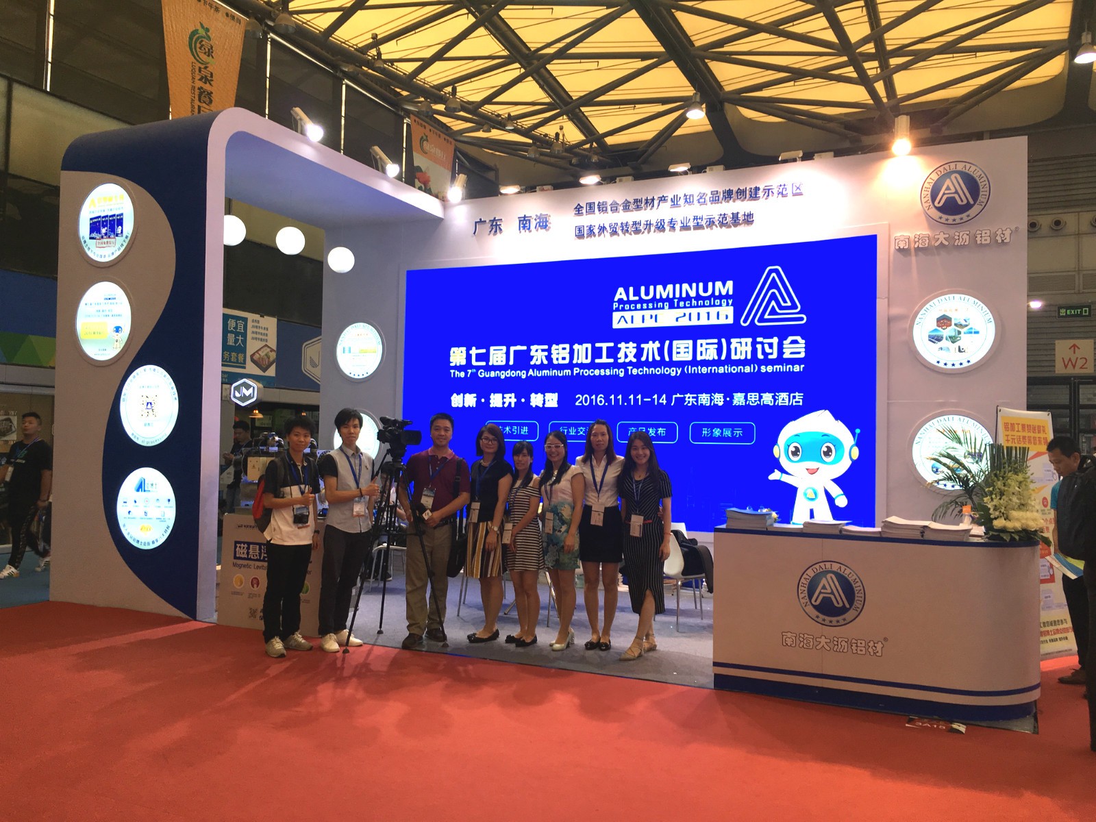 2016年7月11日，协会全体参展人员合影。