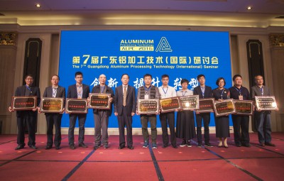 开幕式上，广东省有色金属工业协会常务副会长李国锋先生为得奖企业颁发论文征集贡献奖。
