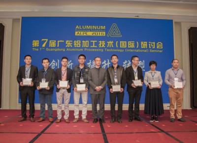 开幕式上，广东省有色金属学会铝加工专业委员会副主任委员吴锡坤先生为论文六星奖和七星奖得主颁奖。