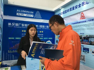 2017年10月12日，第六届中国（临朐）家居门窗博览会暨全铝家居展览会在山东临朐举行。南海铝协全程参与了本届展会的活动。