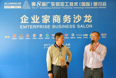 2017年11月4日，第八届广东铝加工技术（国际）研讨会的企业家商务沙龙内，企业家进行自主互动、交流。