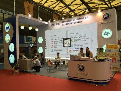 2016年7月11日，南海铝材协会参加中国国际铝工业展。