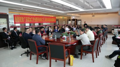 2018年2月27日，南海铝协与广东省铝加工委员会组织企业家到银正铝业参观、座谈。图为活动现场。
