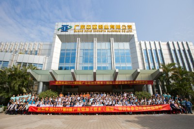 2017年11月5日，全体参观人员在中亚铝业办公楼前合影。