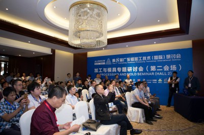 2017年11月4日，第八届广东铝加工技术（国际）研讨会上的“加工与模具专题研讨会”。