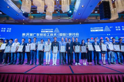 第八届广东铝加工技术（国际）研讨会的开幕式上，广东省铝加工专业委员会主任卢继延先生向新会员颁发会员牌。
