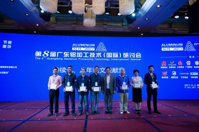 2017年11月4日，第八届广东铝加工技术（国际）研讨会开幕式上，广东兴发铝业有限公司董事长刘立斌先生为连续七年、八年向大会投稿的论文作者颁发奖牌。