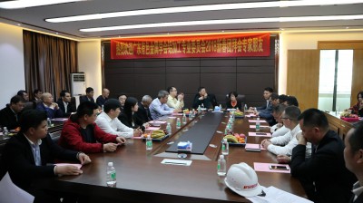 2018年2月27日，南海铝协与广东省铝加工委员会组织企业家到英辉铝业交流、座谈。图为活动现场。