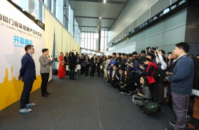 2017年3月11日上午，全国铝门窗幕墙博览会开幕式在广州保利世贸博览中心正式举行。