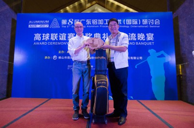 2017年11月6日，第八届广东铝加工技术（国际）研讨会高尔夫球联谊赛颁奖仪式。