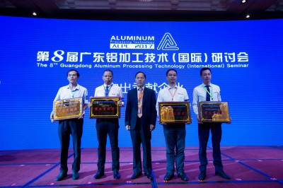 2017年11月4日，第八届广东铝加工技术（国际）研讨会的开幕式上，广东省有色金属学会常务副会长兼秘书长李国锋先生为积极支持办会的企业家颁发奖牌。