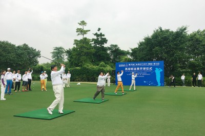 2017年11月6日，第八届广东铝加工技术（国际）研讨会高尔夫球联谊赛开球仪式。