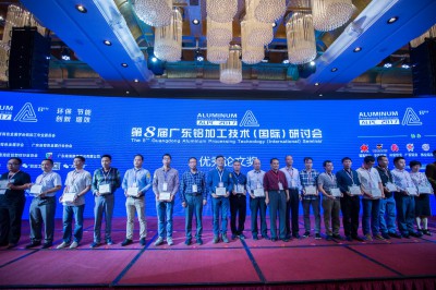 2017年11月4日，第八届广东铝加工技术（国际）研讨会的开幕式上，广东省铝加工专业委员会副主任熊映明、池国明向优秀论文作者颁发奖牌。