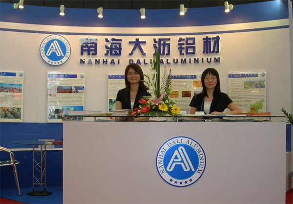 2007年中国国际铝工业展览会