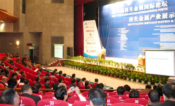 2006年第六届再生金属国际论坛