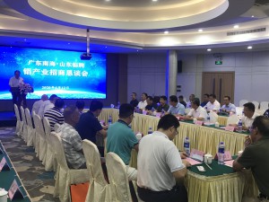 2020年6月12日，南海铝协组织企业代表共同出席山东临朐-佛山招商恳谈会，推动铝产业发展，寻找商机。