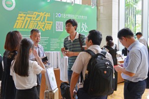 2018年6月25日，前来参加2018中国铝加工产业大会的企业代表在酒店报到大堂自由交谈。