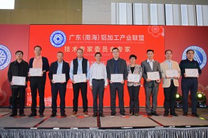 2020年1月9日，广东（南海）铝加工产业联盟常务副理事长卢继延先生为技术专家委员会专家们颁发“专家证书”。