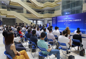2019年8月20日，2019中国安全产业大会筹备工作动员仪式在佛山大沥顺利召开。
