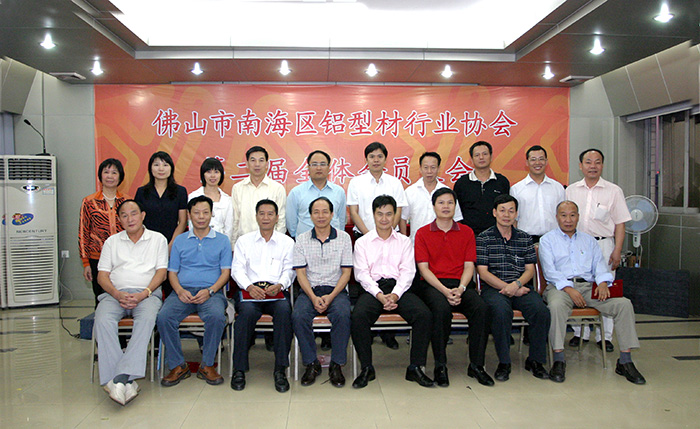 2008年1月18日协会成立技术专家委员会