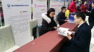 2019年1月18日，南海铝协到广佛智城参加“暖春行动”中小微企业融资对接会。