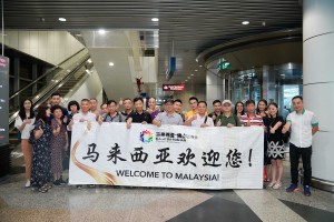 2018年7月27日，协会带领人员到马来西亚参加"牵手乡贤 共创辉煌"商业论坛与企业对接会。