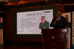 2018年4月24日，在“中马企业共同成长之路”活动上，马来西亚拿督斯里、马来西亚-佛山总商会总会长叶绍全先生介绍马来西亚的投资环境。