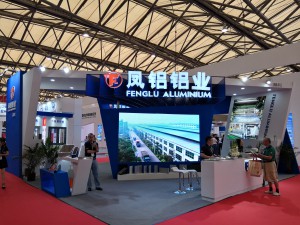 2018年7月11-13 日上海国际铝工业展上，协会单位—广东凤铝铝业有限公司开设展位。
