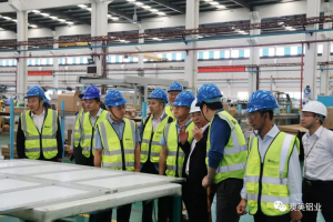 2019年5月9日，广东澳美铝业有限公司热情接待到来进行调研的中国有色金属加工工业协会人员。