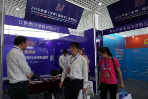 2018年9月26-27日，协会单位江阴恒兴涂料有限公司在2018中国（滨州）国际铝工业博览会上开设展位。