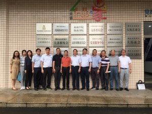 2019年5月23日，广东省有色金属学会铝加工专业委员会开展第三届第一次会议。