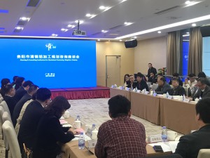 2019年2月26日，在贵阳清镇市铝加工规划咨询座谈会上，广东永利坚铝业有限公司董事长霍志华发言。