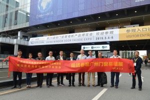 2019年3月4-6日，南海铝协和广东省有色金属学会铝加工专业委员会组团参观广州门窗幕墙展。