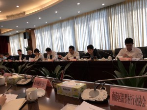2019年11月20日，我会人员参加市工业化和信息化局开展的中共中央党校中青班调研座谈会。