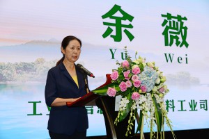 2018年6月26日，2018年中国铝加工产业年度大会开幕式上，工业和信息化部原材料工业司副司长余薇介绍国内行业形势。